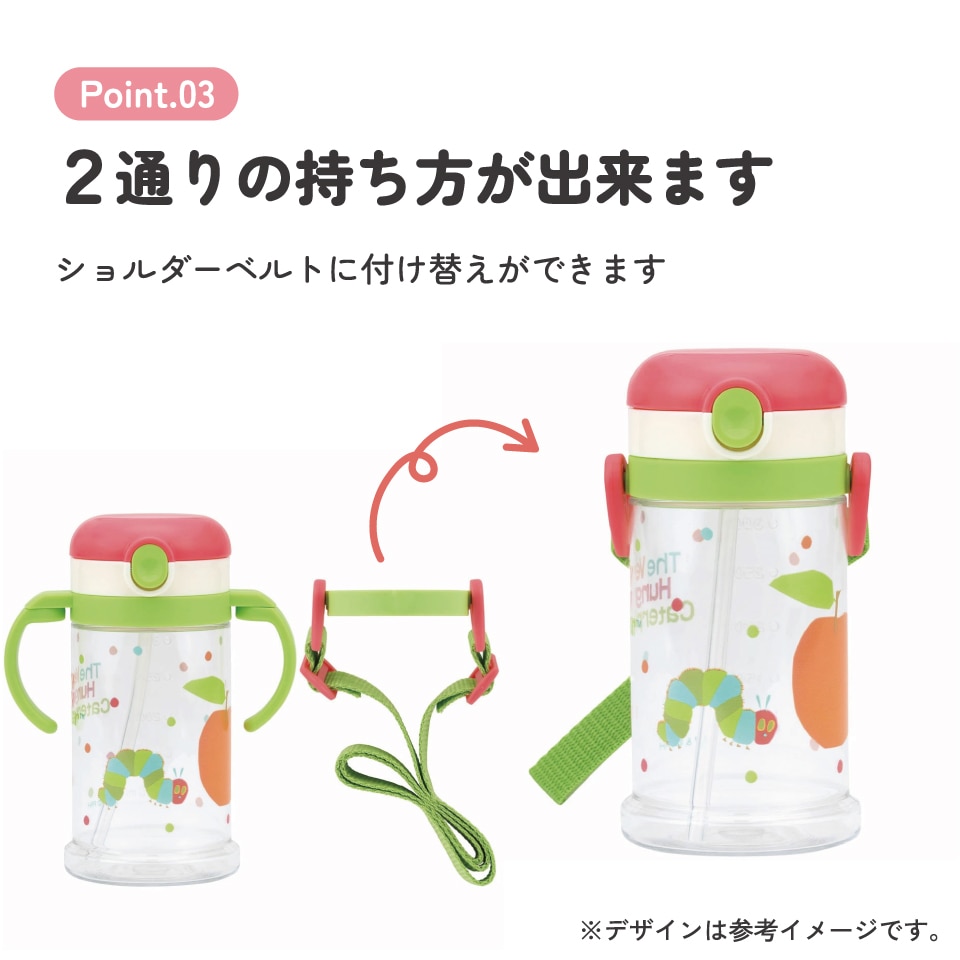2WAYストローマグ 370ml はらぺこあおむし（パステル