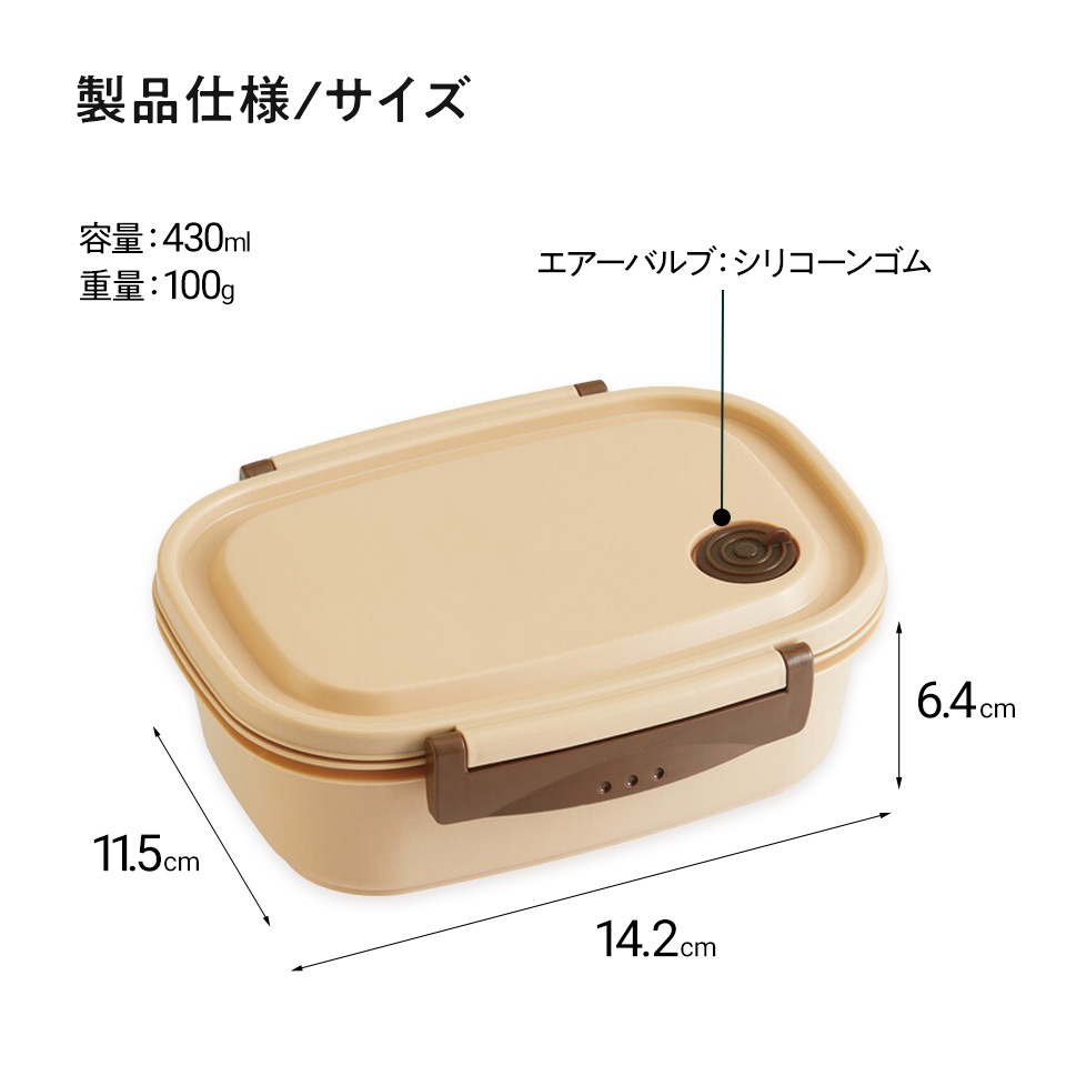 ラク軽弁当箱(S) 1段/430mlピカチュウフェイス23