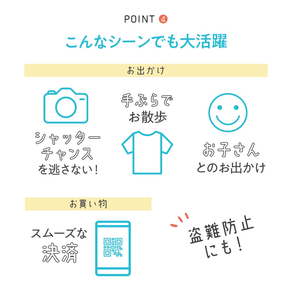 携帯ロープストラップ 2本セット レトロ チップ＆デール
