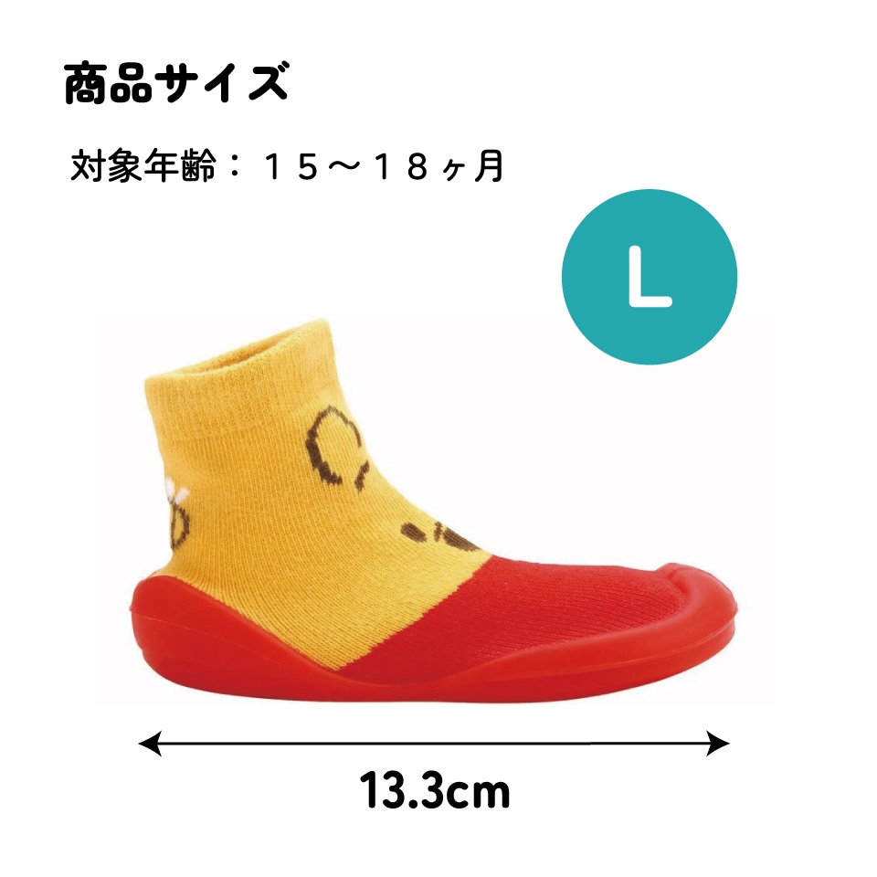 ぱぴぷぺそページ ソックス シューズ L 13.3cm ベビー ファースト シューズ 靴