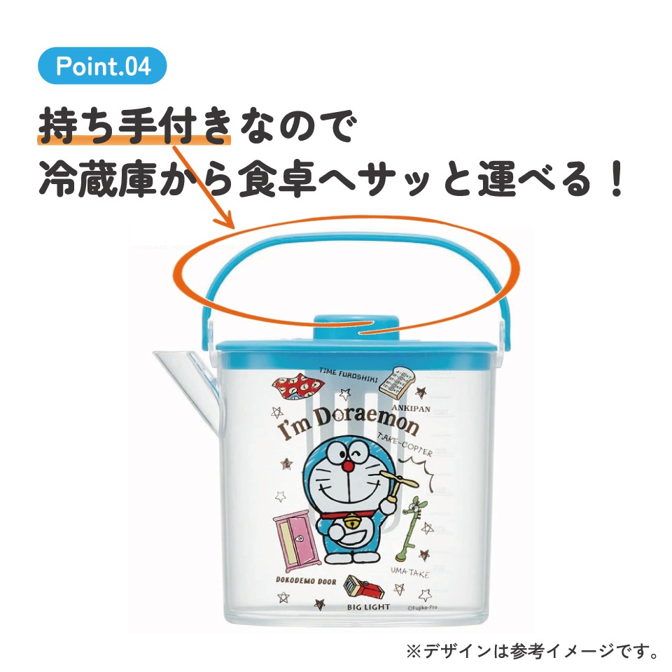 ティーバッグ用茶こし付 冷茶ポット[1.2L]○アイムドラえもん ひみつ