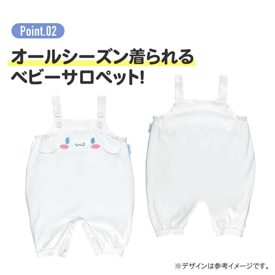 メール便対象品】 ダイカット ベビー サロペット 綿100％ 80 90