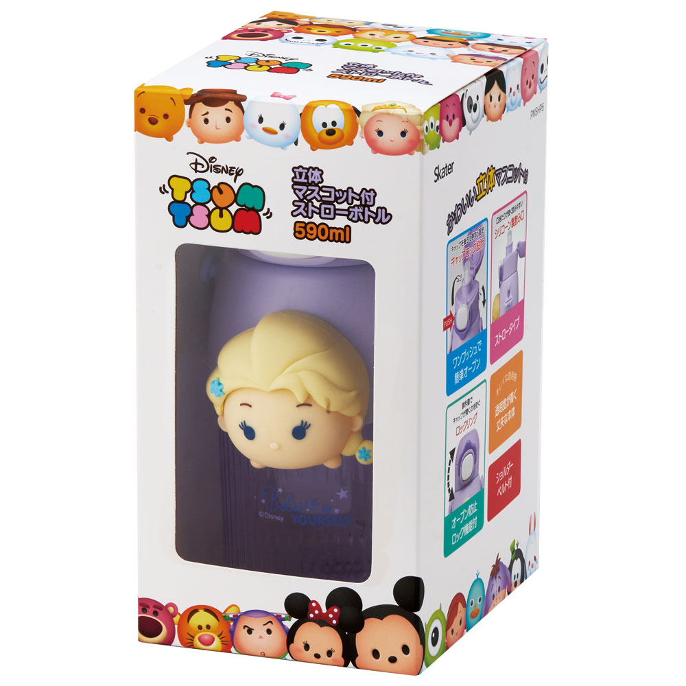 初売りまとめ買いCP対象商品】立体 マスコット 付き ストロー ボトル