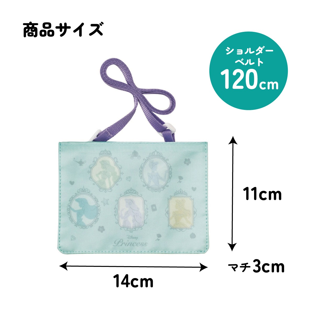 おでかけ 2WAY ポケット 移動ポケット ショルダー クリップ 付け