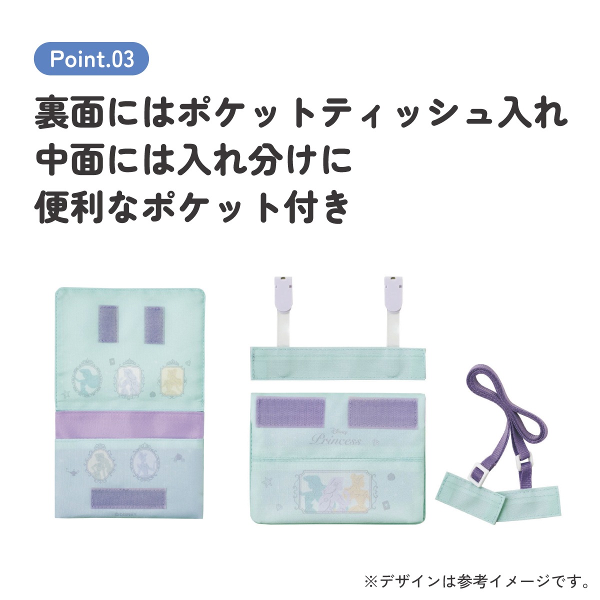 おでかけ 2WAY ポケット 移動ポケット ショルダー クリップ 付け