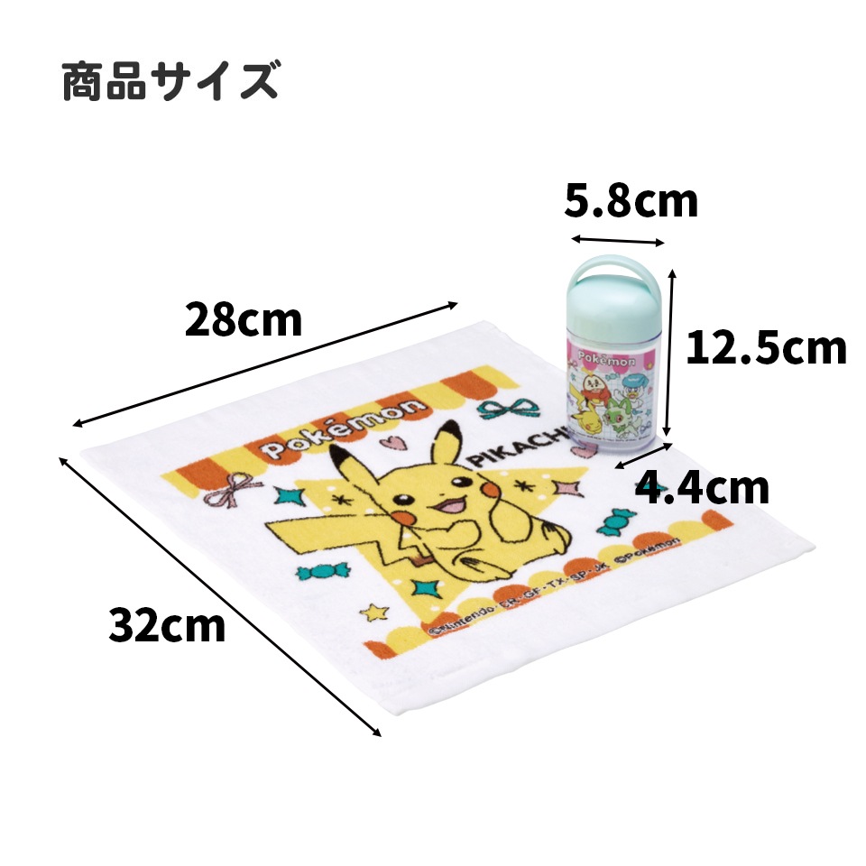 抗菌ケース付おしぼり ポケモン ポッピング／OA5AG_4973307687235