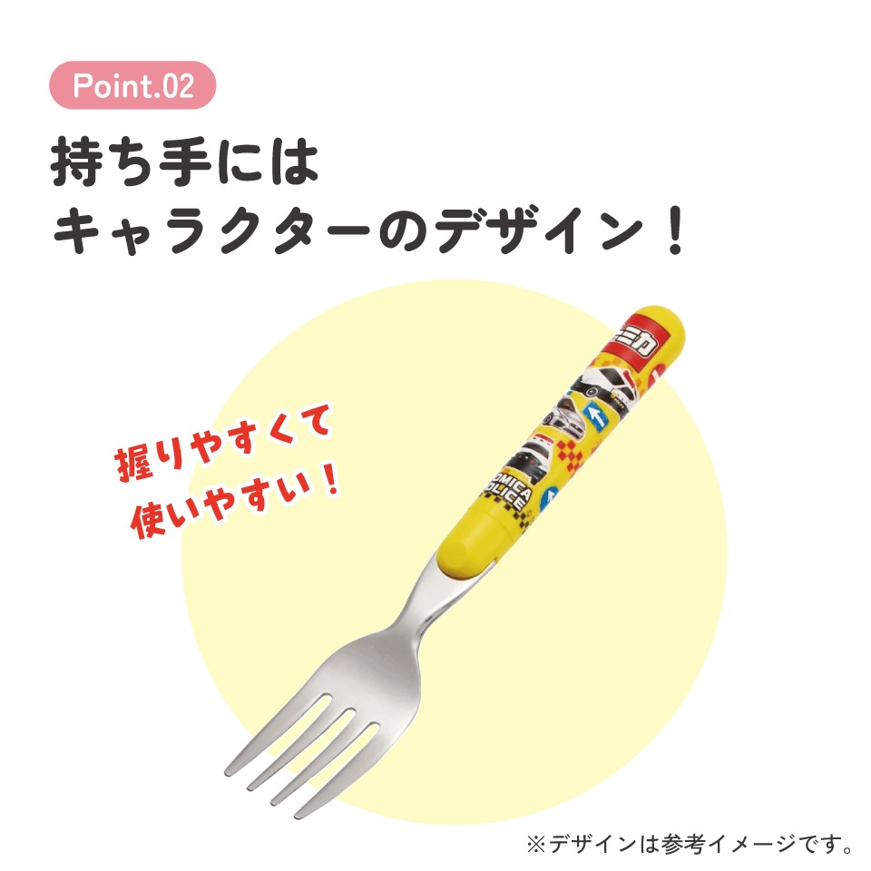 メール便対象品】 フォーク キャラクター キッズ 食洗機対応 日本製