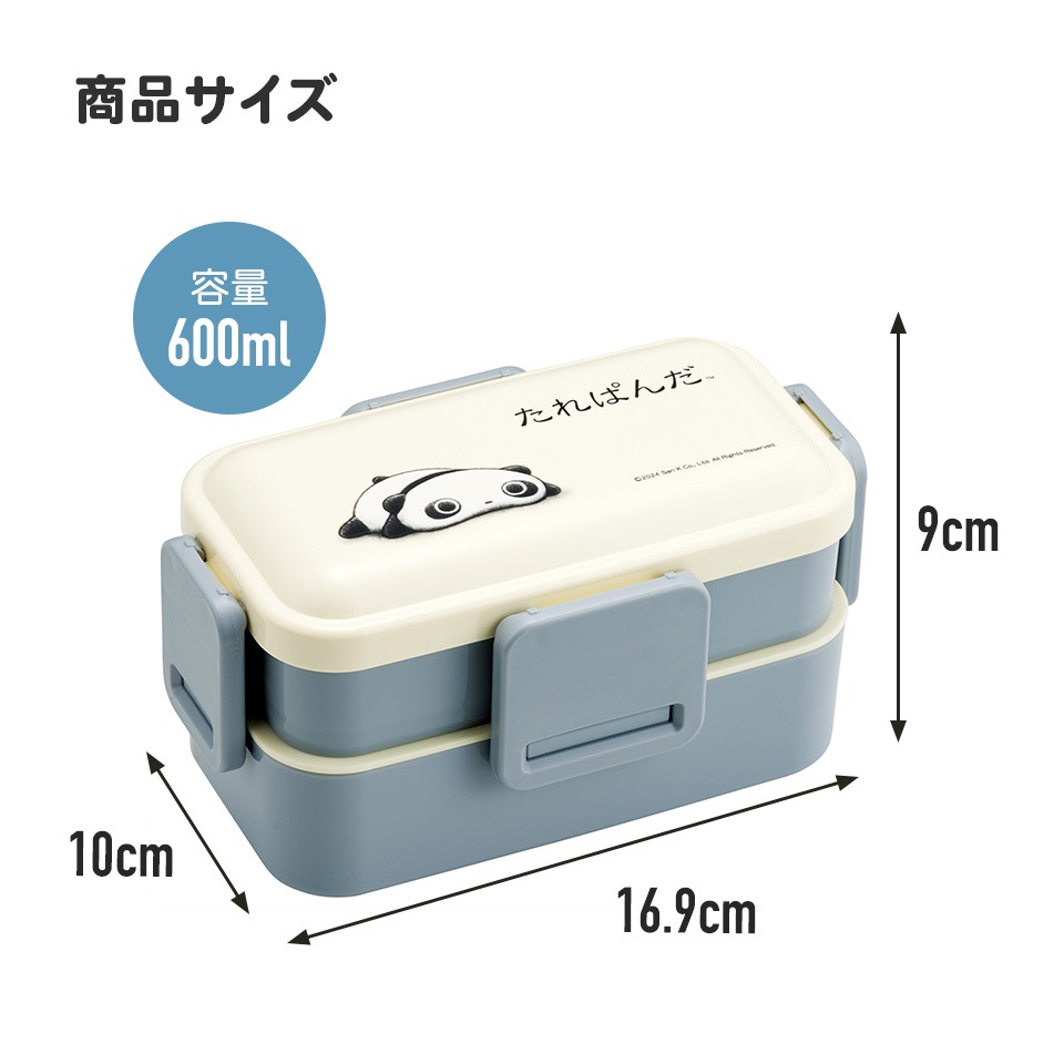 弁当箱 大人 子供 二段 仕切り 食洗機 レンジ 対応 小学生 600ml