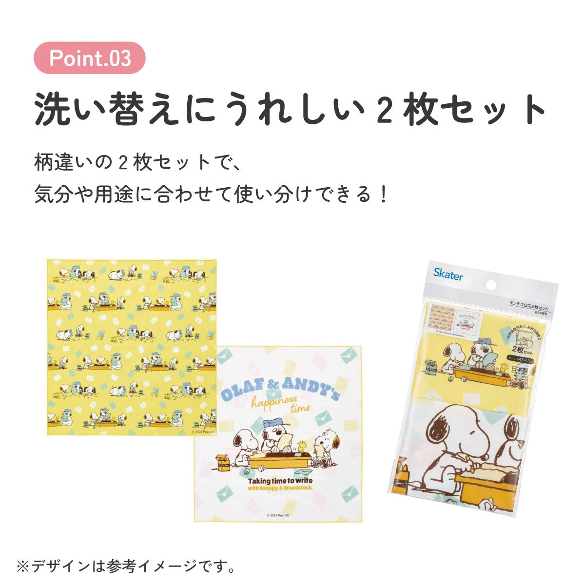 メール便対象品】 ランチクロス 2枚 セット 風呂敷 クロス お弁当包み