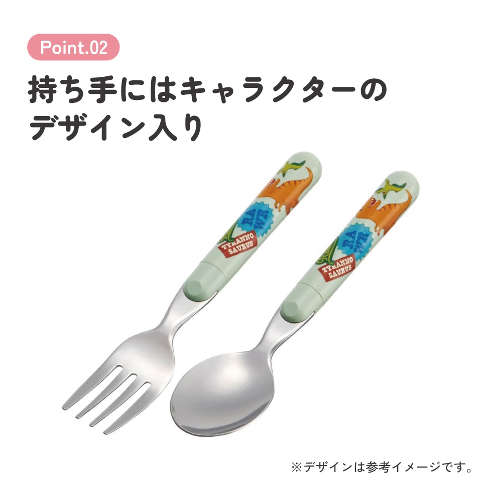 メール便対象品】 スプーン フォーク セット キャラクター 子供 食洗機