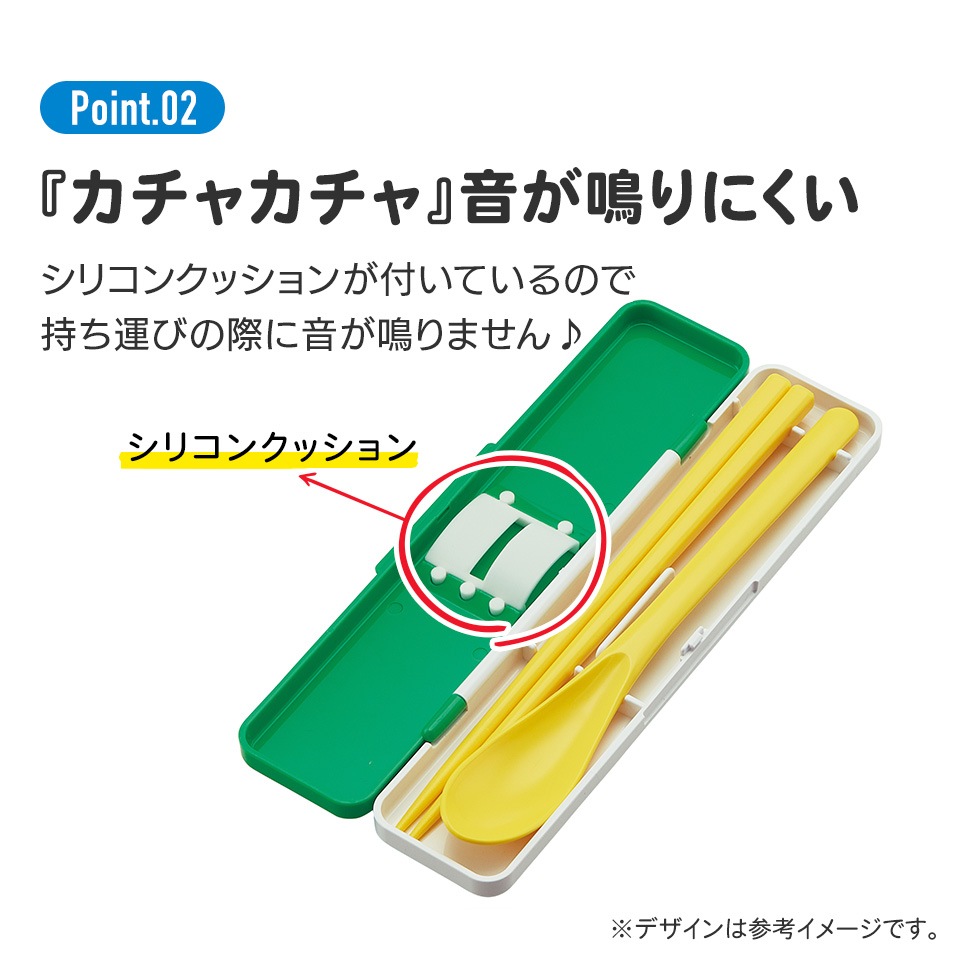 抗菌音が鳴らないコンビセット(箸・スプーン) 箸18cm パンパンくんの