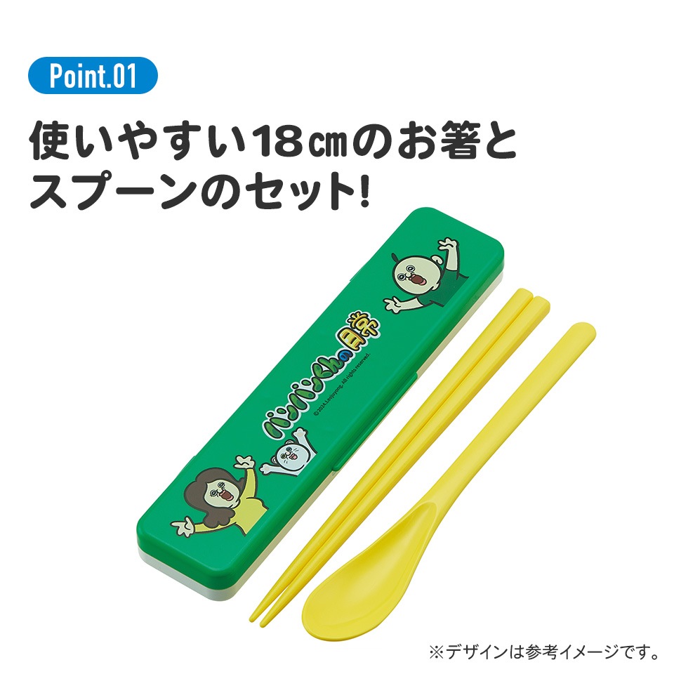 9_000000015110.jpg?1750751981