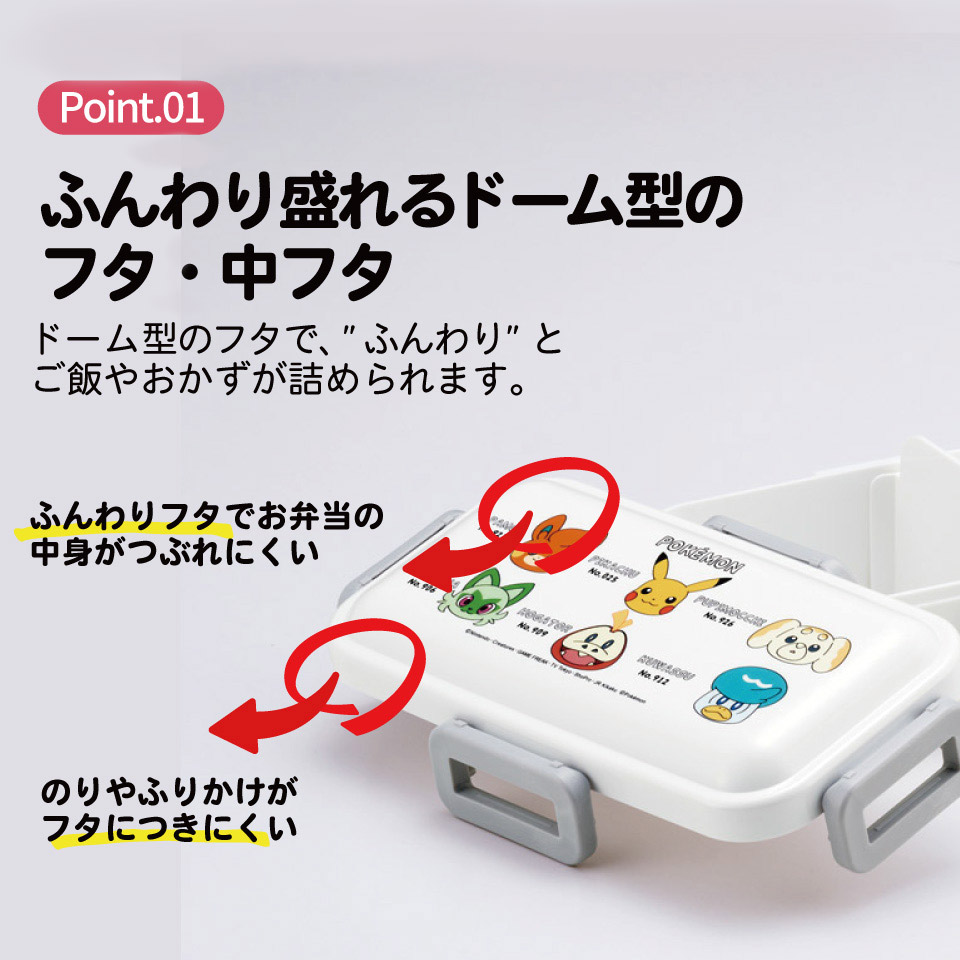 スケーター 弁当箱 530ml 大人 一段 仕切り 食洗機 レンジ 対応 日本製