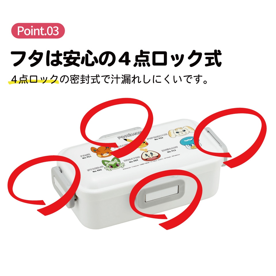 スケーター 弁当箱 530ml 大人 一段 仕切り 食洗機 レンジ 対応 日本製
