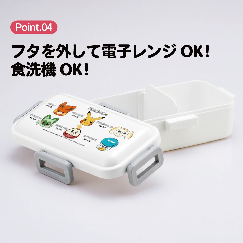 アプリモンスターズ お弁当セット お弁当袋 ランチ巾着 アプリモンスターズ 子供用 キャラクター