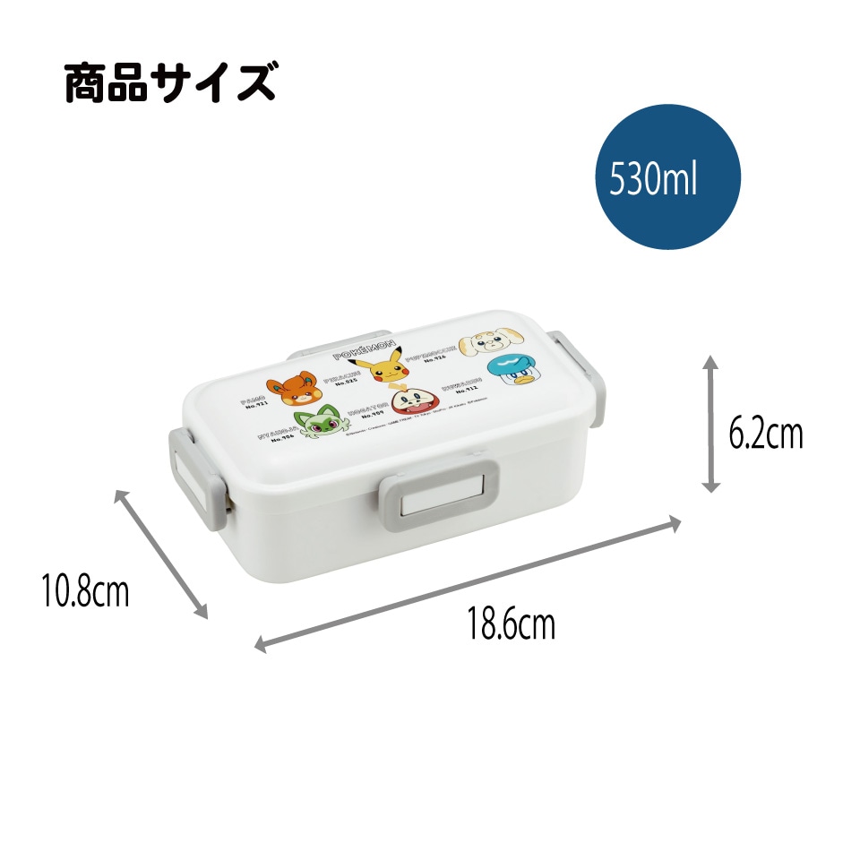 スケーター 弁当箱 530ml 大人 一段 仕切り 食洗機 レンジ 対応 日本製