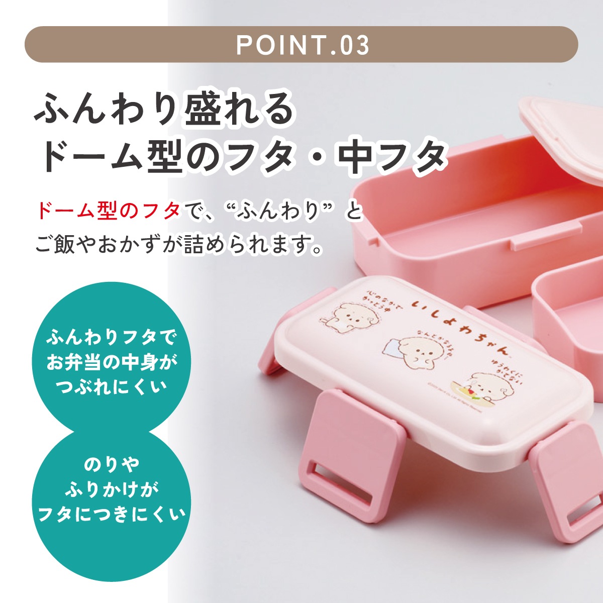 スケーター お弁当箱 600ml 2段 食洗機 レンジ対応日本製 おかずが