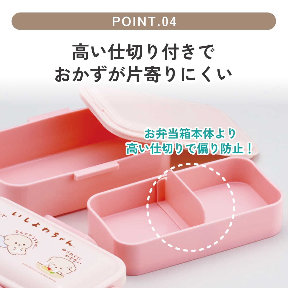 スケーター お弁当箱 600ml 2段 食洗機 レンジ対応日本製 おかずが