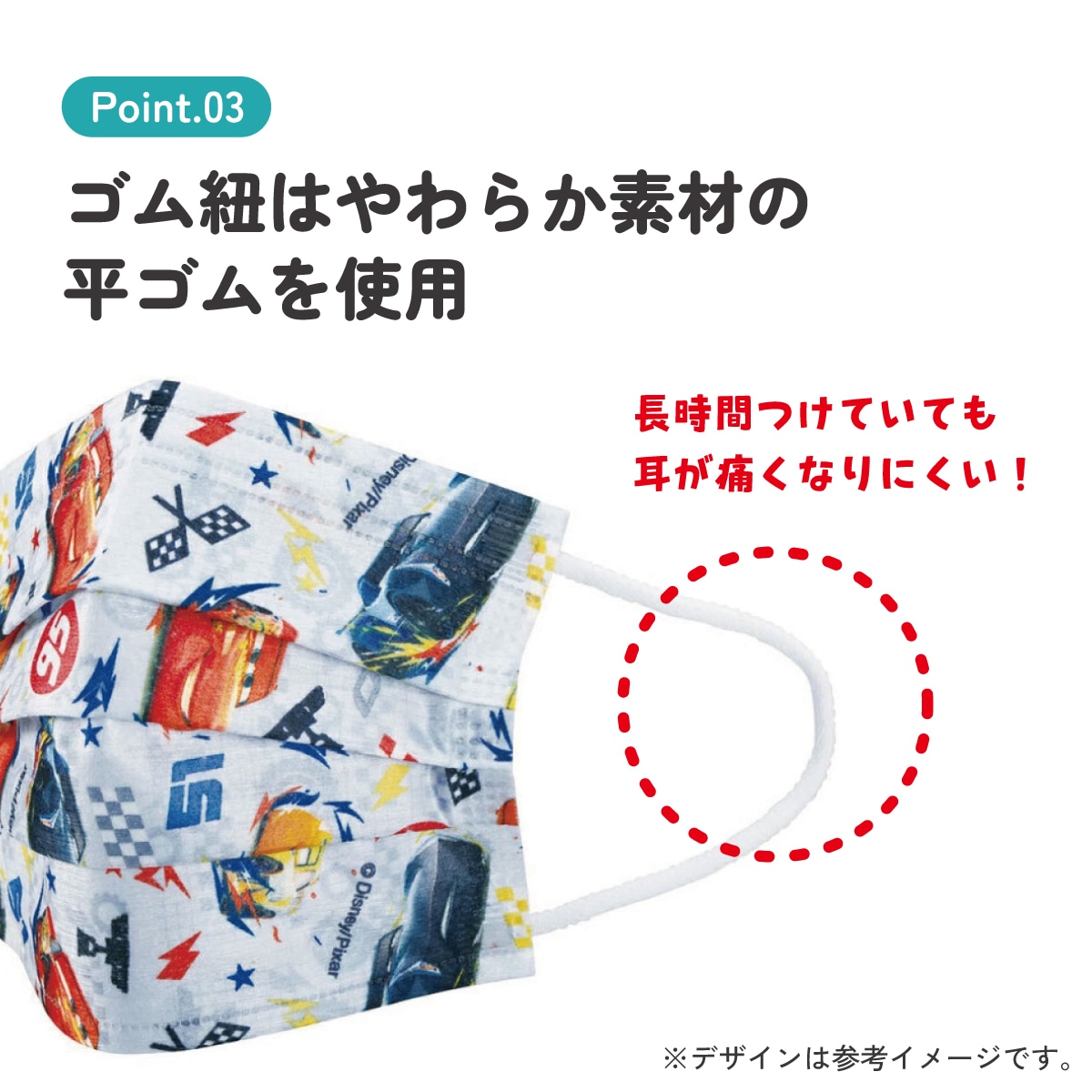 メール便対象品】 99% カット マスク 子供 用 不織布 子ども