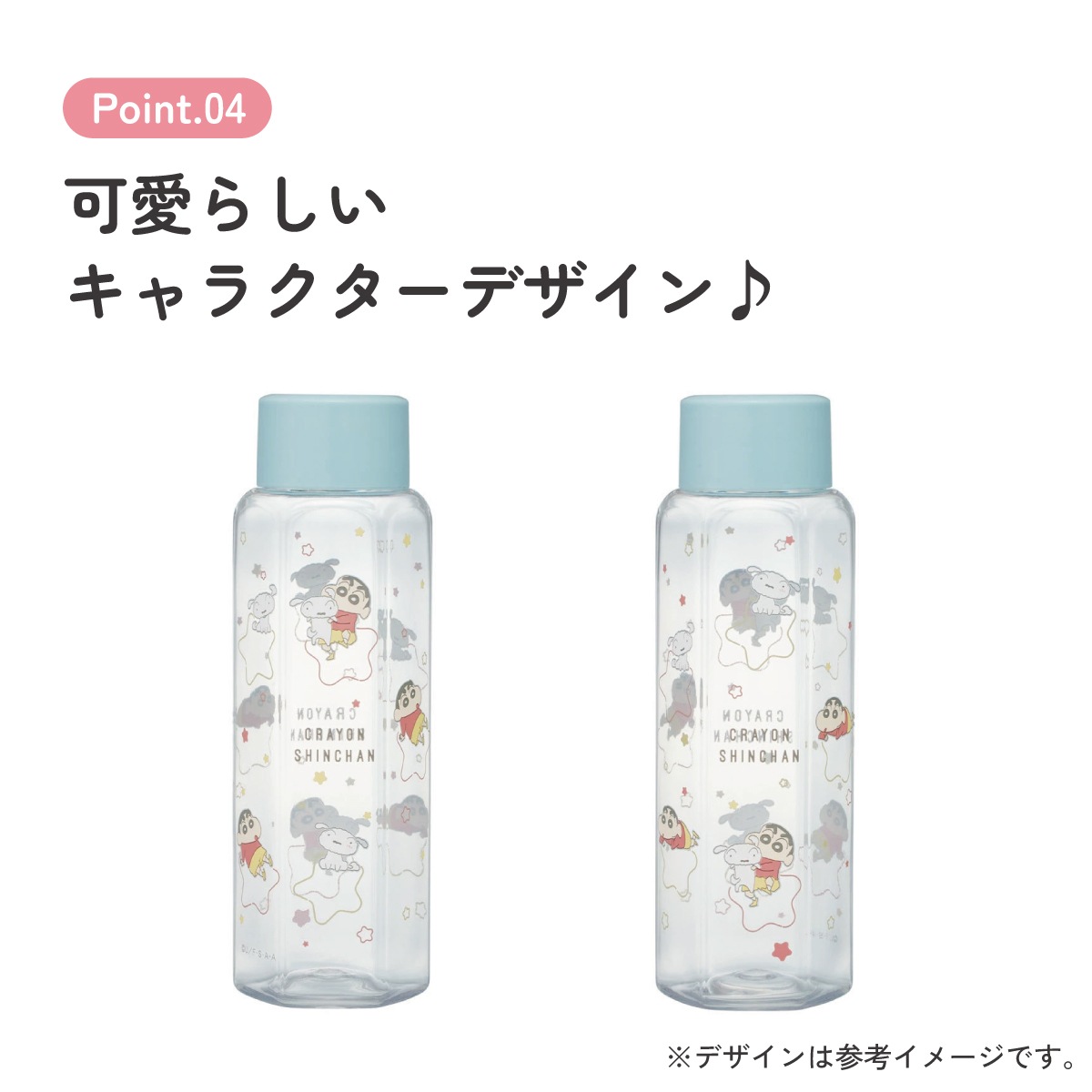 スケーター 六角形 プラスチック マグ 水筒 350ml 直飲み ウォーター