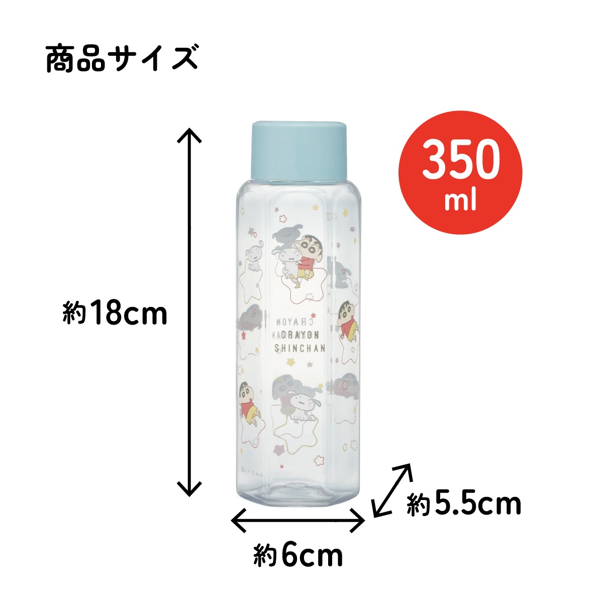スケーター 六角形 プラスチック マグ 水筒 350ml 直飲み ウォーター