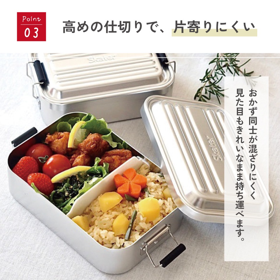 スケーター アルミ 弁当箱 1000ml 1段 食洗機対応 大容量 大きめ 大人