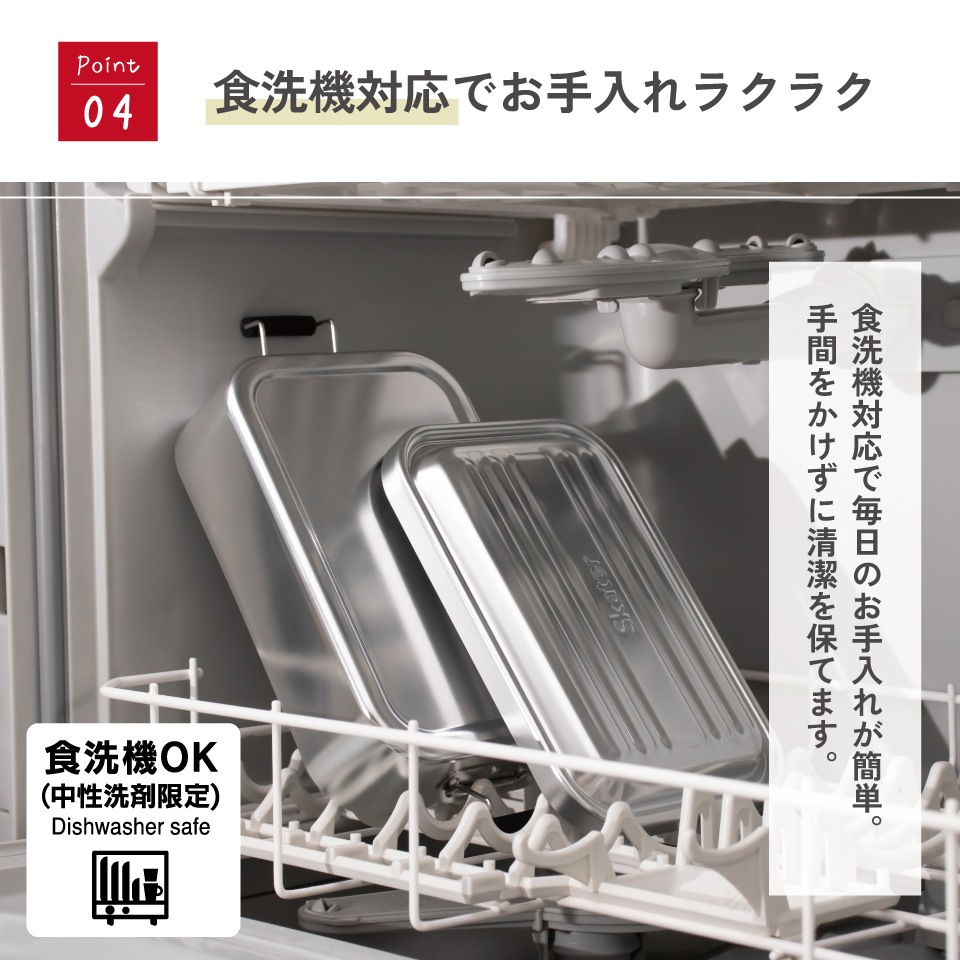 【荷物整理中】食洗機 スケーター アルミ 弁当箱 1000ml 1段 食洗機対応 大容量 大きめ 大人