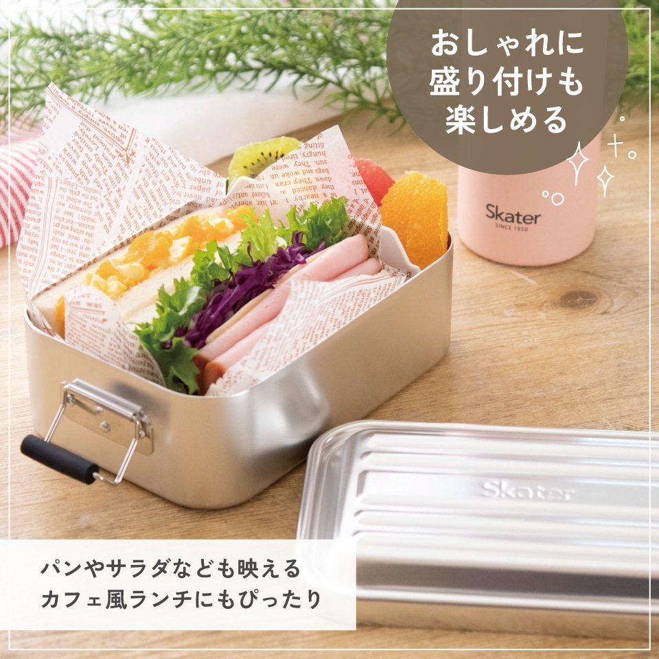 スケーター アルミ 弁当箱 1000ml 1段 食洗機対応 大容量 大きめ 大人