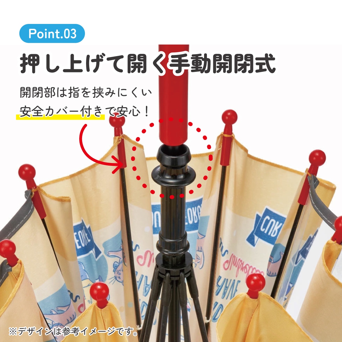 子ども傘 35cm おさるのジョージ23／UB0_4973307629983