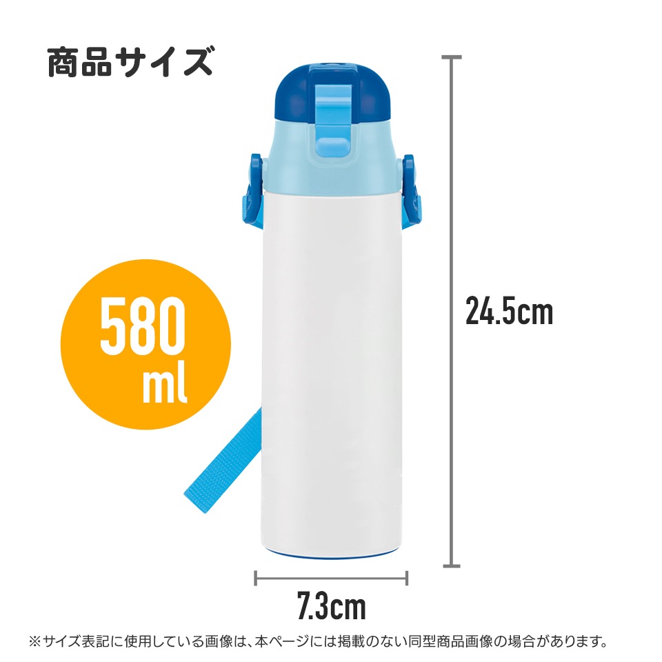 スケーター 水筒 子供 580ml 直飲み ダイレクト キッズ ステンレス