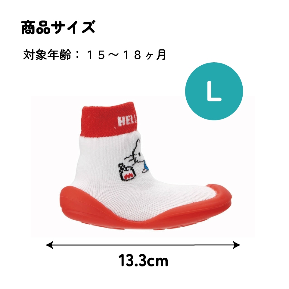 ソックス シューズ L 13.3cm ベビー ファースト シューズ 靴