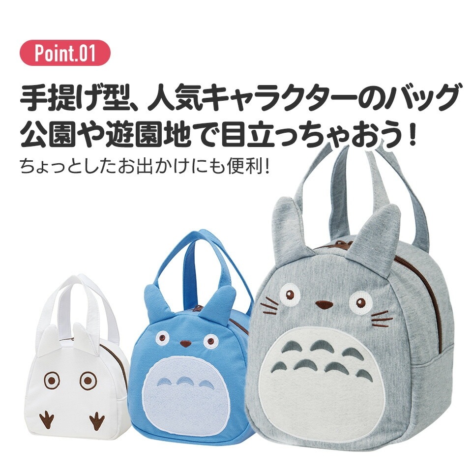 【レア】マイメロ　ダイカットバッグ サンリオ マイメロ ダイカット トートバッグ レディース 大型