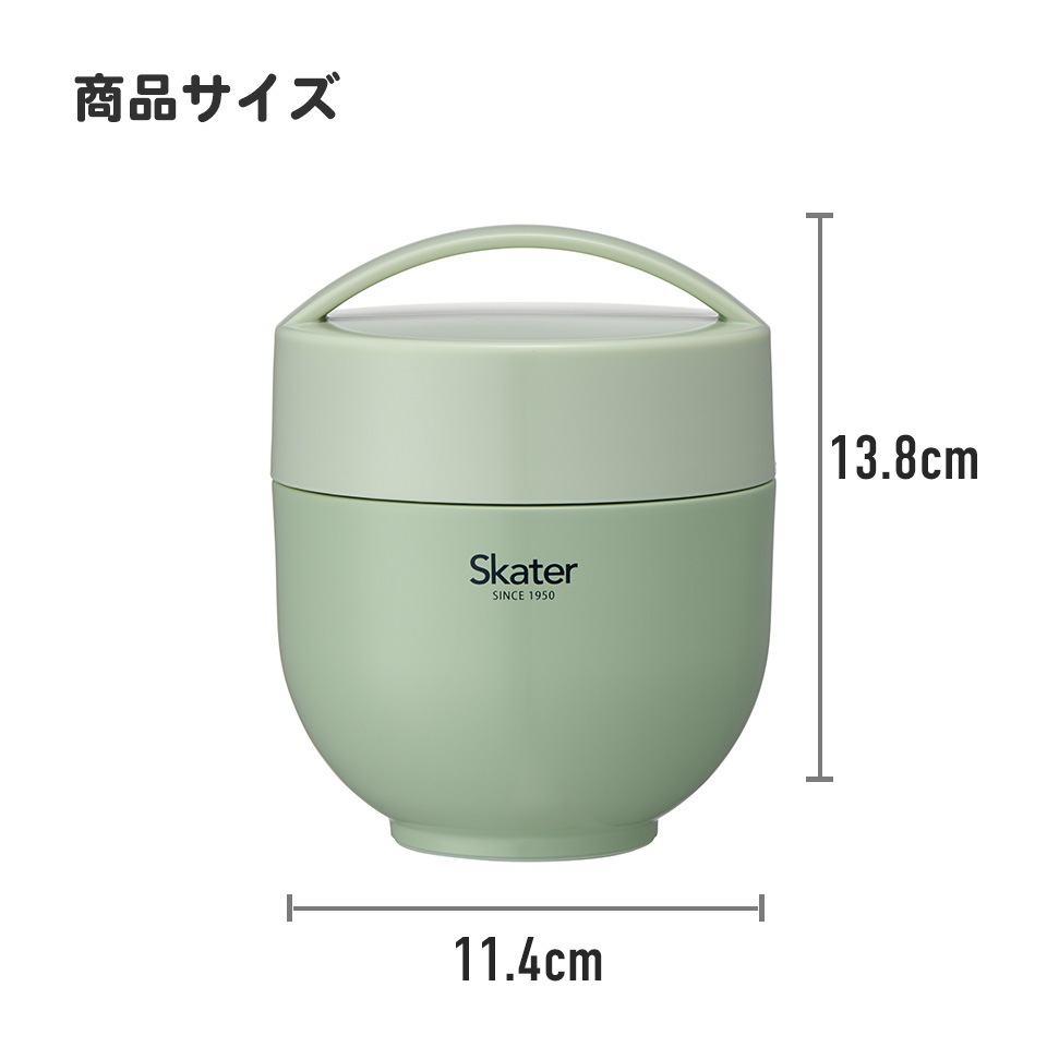 保温ジャー 保温弁当箱 ランチジャー ハローキティ コミック 560ml フォーク