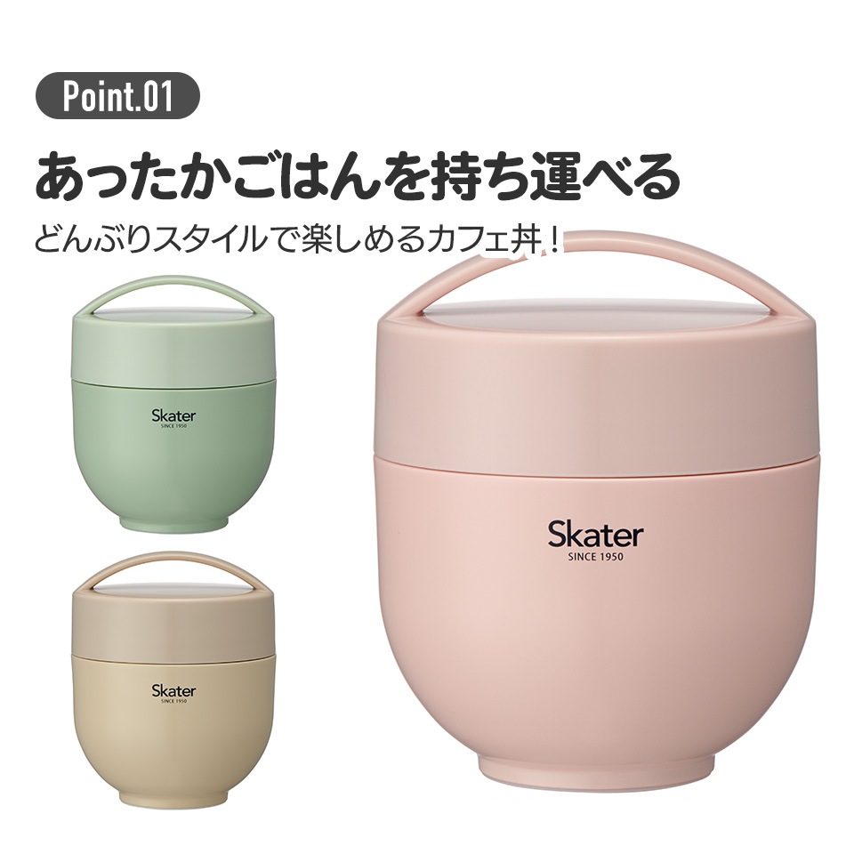 魔女の宅急便 カフェ丼 保温保冷 魔女の宅急便 抗菌 カフェ丼保温保冷ランチジャー 総容量540ml