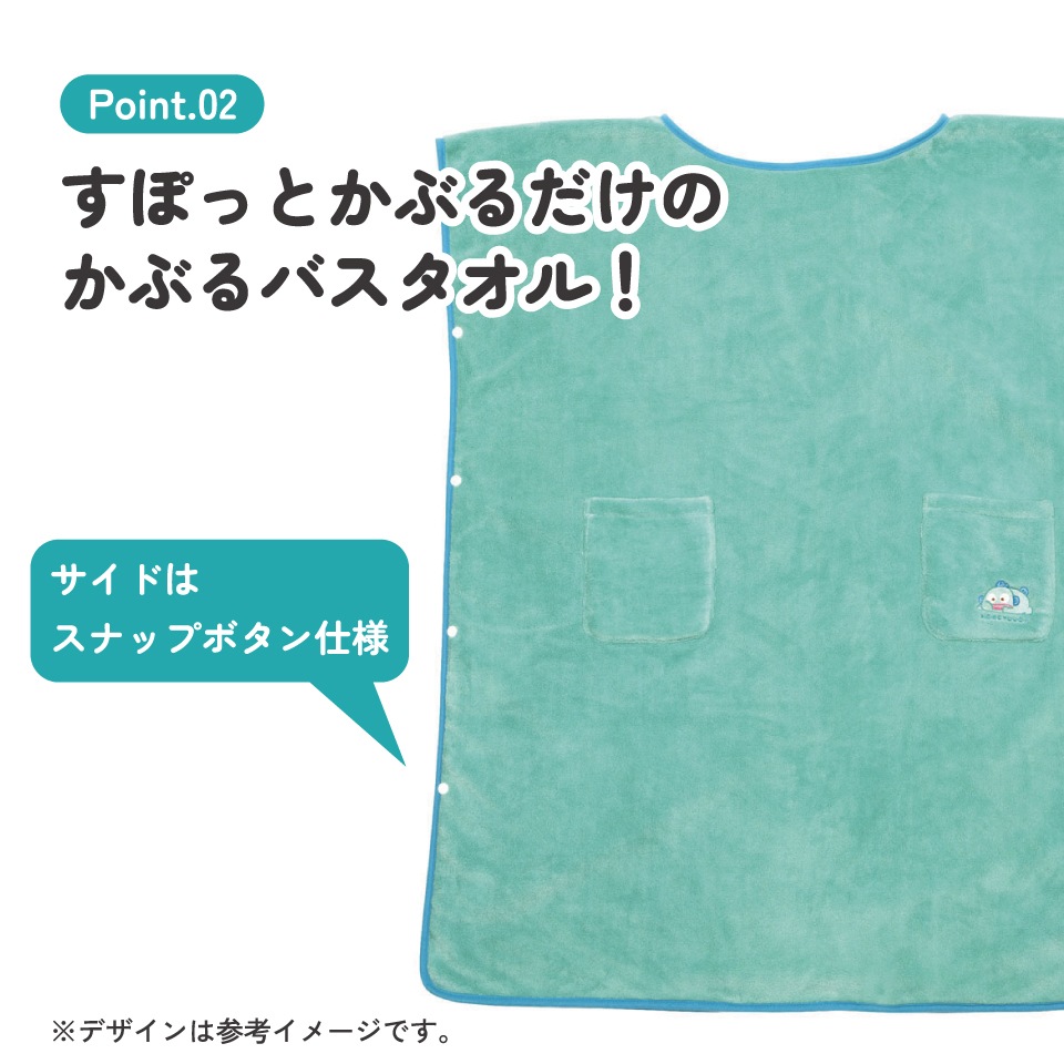 だんご三兄弟 バスタオル だんご三兄弟 バスタオル Amazon.co.jp: だんご3兄弟