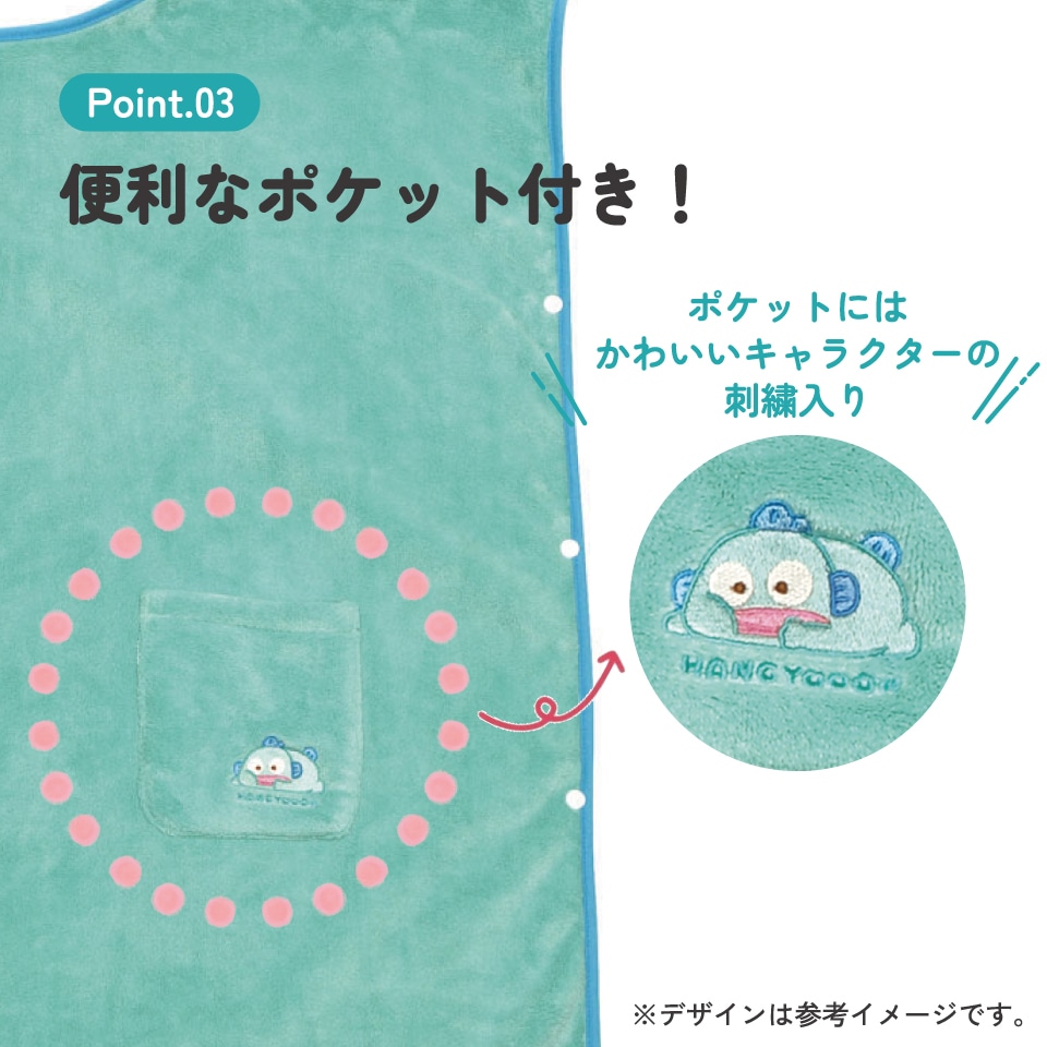 かぶる バスタオル 80×200cm タオル 全身 お風呂 キャラクター