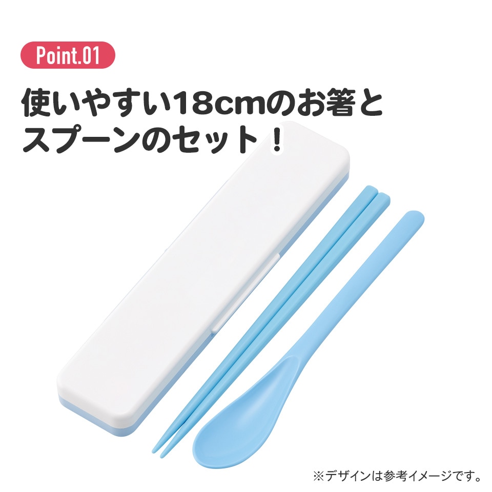 抗菌音が鳴らないコンビセット(箸・スプーン) 箸18cm ねこっと