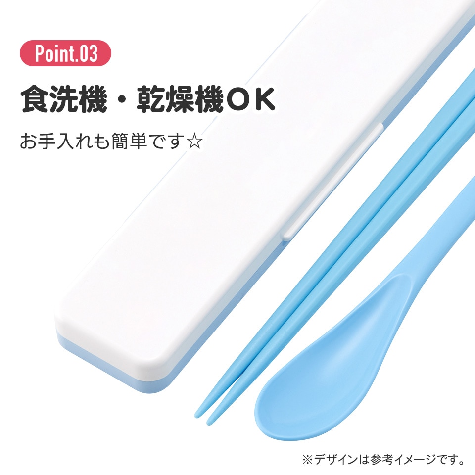 抗菌音が鳴らないコンビセット(箸・スプーン) 箸18cm ねこっと