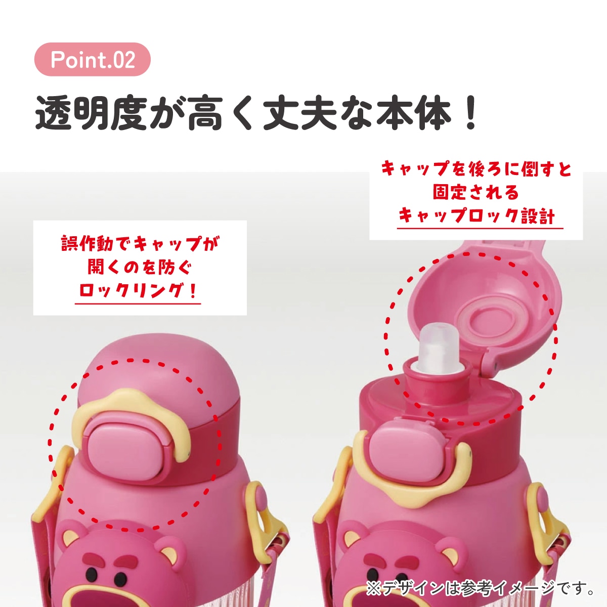 立体 マスコット 付き ストロー ボトル 水筒 590ml 子供 キッズ