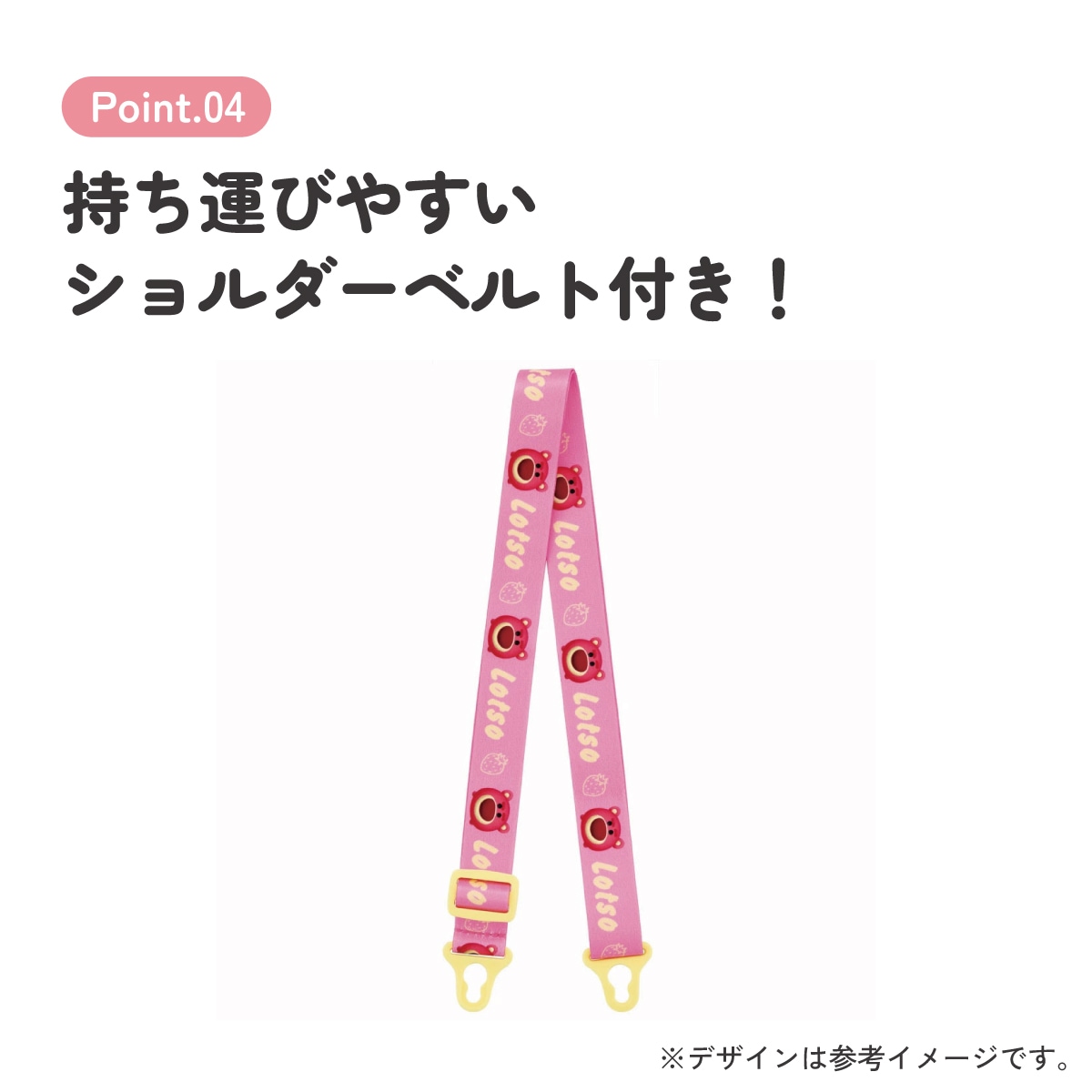 立体 マスコット 付き ストロー ボトル 水筒 590ml 子供 キッズ