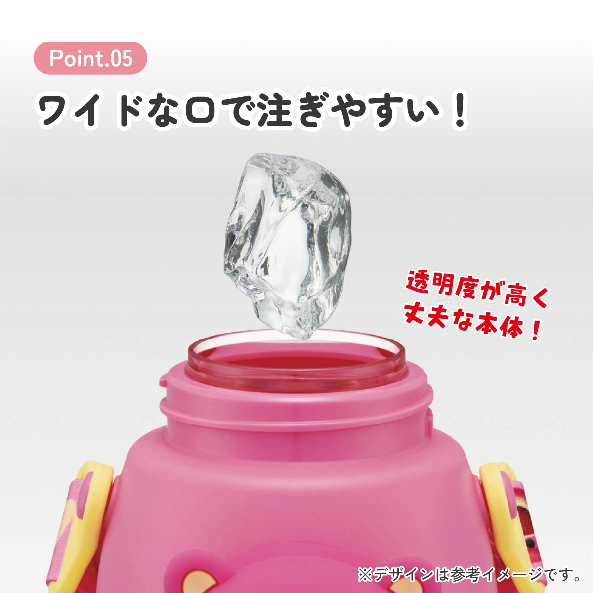 立体 マスコット 付き ストロー ボトル 水筒 590ml 子供 キッズ