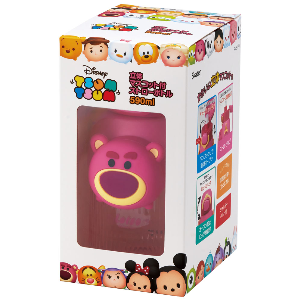 立体 マスコット 付き ストロー ボトル 水筒 590ml 子供 キッズ