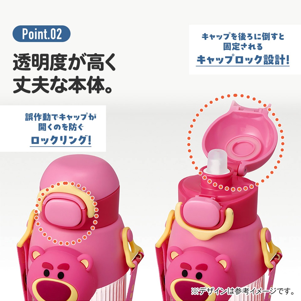 エレガントな黒とピンクのボトル 立体 マスコット 付き ストロー ボトル 水筒 590ml 子供 キッズ