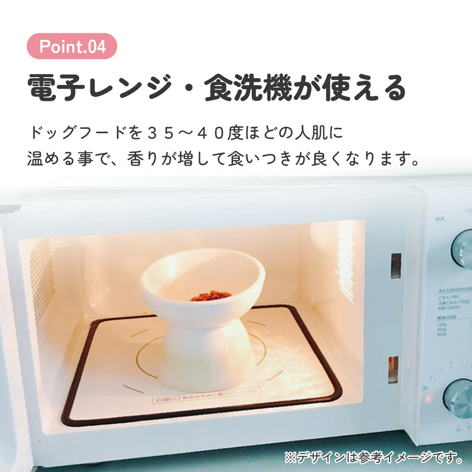 ペット用品】陶器製 小型犬用食器 ミント（ブルー）／CHOB2_536281