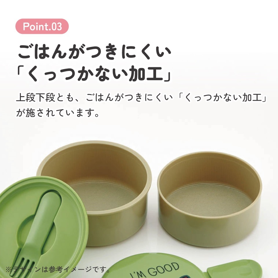 抗菌丸型ランチボックス 2段/500ml ズートピア ニック
