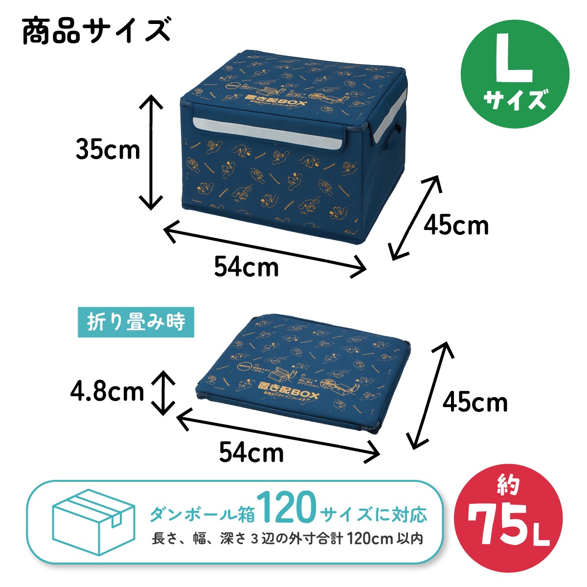 【SALE価格】【鍵付き】【3t車でも配送可】コンテナ 物置き 長さ約440cm×幅208cm×高さ235cmくらい 匝瑳市発 配送可 置き配 ボックス L 75L 留守 不在 荷物 配達 宅急便 宅配便 受け取り