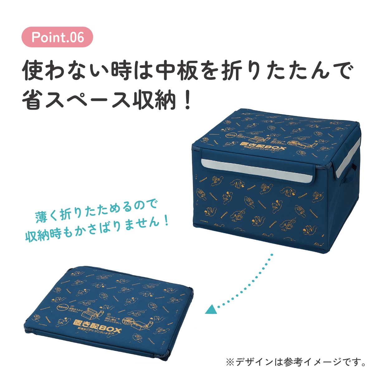 置き配 ボックス L 75L 留守 不在 荷物 配達 宅急便 宅配便 受け取り