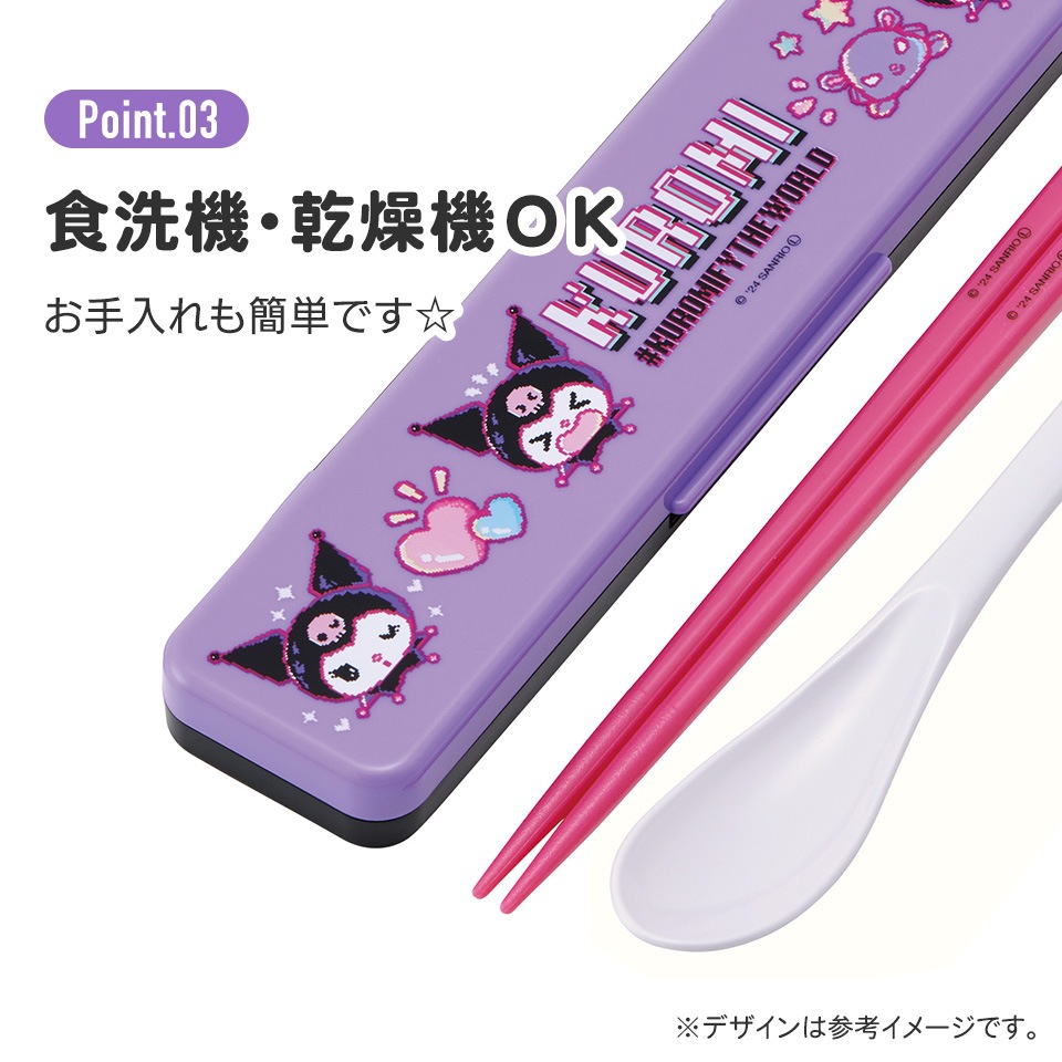 初売りまとめ買いCP対象商品】抗菌音が鳴らないコンビセット(箸