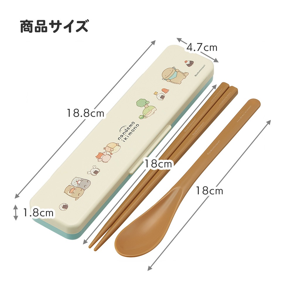 メール便対象品】抗菌音が鳴らないコンビセット(箸・スプーン) 箸18cm