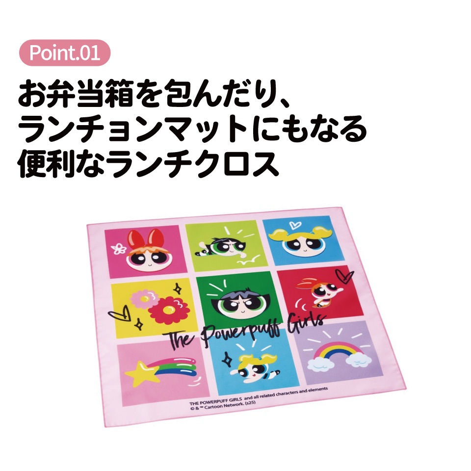 メール便対象品】 ランチクロス 風呂敷 クロス キャラクター